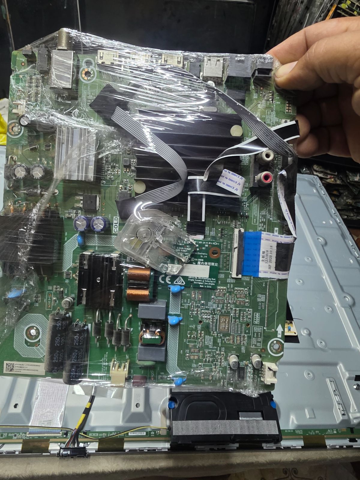 Main Board